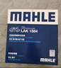 馬勒（MAHLE）空氣濾芯濾清器空濾空氣濾格LX5173(七代新天籟 2.0L 19年后) 曬單實拍圖