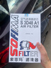 索菲瑪空氣濾清器空氣濾芯S3D48A1長(cháng)安CS55睿騁銳程CC逸動(dòng)PLUS/歐尚科賽 曬單實(shí)拍圖