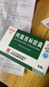[白云山] 阿莫西林膠囊0.25g*50粒/盒 曬單實(shí)拍圖