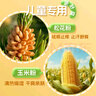 純春堂爽身粉痱子粉不含滑石粉祛痱止癢舒緩吸汗玉米清涼粉帶粉撲 曬單實(shí)拍圖