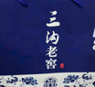 三溝老窖【雪蘭窖齡30年】52度500ml/瓶濃香型白酒遼寧阜新產(chǎn)禮盒純糧 52%vol 500mL 1瓶 1瓶裝 曬單實(shí)拍圖