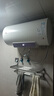 櫻花（SAKURA）【國(guó)家補(bǔ)貼至高15%】60L電熱水器 2200W速熱大水量保溫家用儲(chǔ)水式熱水器專利防電墻SHW-60QY16 曬單實(shí)拍圖