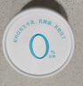 簡(jiǎn)愛(ài)無(wú)蔗糖酸奶 0蔗糖0代糖130g*4杯 0添加天然乳蛋白【京東專(zhuān)供】 曬單實(shí)拍圖