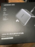 綠聯(lián)氮化鎵充電器套裝100W適用蘋(píng)果17華為三星手機pd45/65W筆記本電腦MacbookPro多口Type-C快充頭配線(xiàn) 曬單實(shí)拍圖