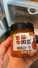 貝貝哩番茄牛肉醬300g兒童拌飯醬拌面醬鮮香不辣寶寶下飯調味料佐餐醬 曬單實(shí)拍圖