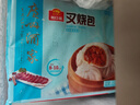 廣州酒家利口福 叉燒包750g 20個(gè) 早餐半成品 廣式早茶點(diǎn)心 包子食品速食美食 曬單實(shí)拍圖