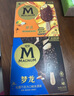 夢(mèng)龍【王嘉爾推薦】和路雪 松露巧克力口味冰淇淋 65g*4支 雪糕 曬單實(shí)拍圖