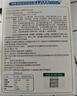 江中益生菌12000億成人兒童孕婦中老年人通用腸胃道調(diào)理活性菌2g*20袋 曬單實拍圖