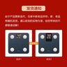 香山 智能體脂秤精準體重秤 大屏顯示【Type-C充電款】 電子秤人體家用秤體脂稱(chēng)重 22項核心數據 云汐 曬單實(shí)拍圖