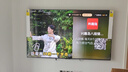 TCL電視 85Q9L Pro 85英寸 QD-Mini LED 蝶翼星曜屏 萬(wàn)象分區(qū) 絢彩XDR4500nits 超薄 國(guó)家補(bǔ)貼20% Q9K 曬單實(shí)拍圖
