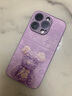圣圖朗新款iPhone16永生花暴力熊適用蘋(píng)果15promax手機殼14Plus液態(tài)小羊皮11高級感13全包軟防摔12保護套 永生花暴力熊【草紫色】液態(tài)小羊皮 iPhone 14 Pro 曬單實(shí)拍圖