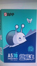 APP 金光APP （藍(lán)蝸牛）A5/70g 雙面打印復(fù)印紙 A5打印紙財(cái)務(wù)憑證紙 電子發(fā)票空白憑證整箱 5000張 曬單實(shí)拍圖