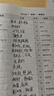 星火英語(yǔ)四級真題試卷含25年6月四級考試真題試卷備考2025年12月 四級全真試題+標準模擬（4級）歷年真題復習cet4級亂序版四級詞匯書(shū) 閱讀理解聽(tīng)力寫(xiě)作翻譯專(zhuān)項訓練 閱讀狂歡節 曬單實(shí)拍圖