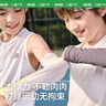 kocotreekk樹兒童冰袖防紫外線透氣寶寶防曬袖套男童涼感冰袖女孩夏季藍(lán) 曬單實(shí)拍圖
