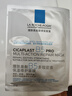 理膚泉【孫穎莎推薦】王牌修護(hù)面膜囤貨裝補(bǔ)水保濕舒緩護(hù)膚品11.11禮物 曬單實(shí)拍圖
