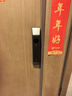 華為智能門(mén)鎖 2 Ultra AI掌靜脈3D人臉雙解鎖 外鎖 IPX5 級防水 超清貓眼 指紋鎖 電子鎖密碼鎖 曬單實(shí)拍圖