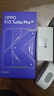 OPPO K13 Turbo Pro 12GB+256GB 黑武士 疾風散熱引擎 潮汐引擎 第四代驍龍8s 5G防水游戲手機國家補貼 曬單實拍圖