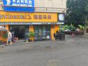 德國馬牌輪胎245/50R18 100Y FR UC7適配小鵬P7 曬單實拍圖