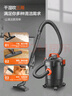 億力吸塵器家用超強大吸力 干濕吹兩用吸水除塵工業(yè)開(kāi)荒車(chē)載用地毯手持有線(xiàn)便捷桶式6263-12L 國家補貼 曬單實(shí)拍圖