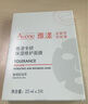 雅漾（Avene）專研保濕修護(hù)面膜5片舒緩泛紅+得寶臻享抽紙1包 曬單實(shí)拍圖