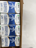 蒙牛低脂高鈣牛奶250ml*24盒 早餐健身伴侶 送禮盒裝 曬單實(shí)拍圖