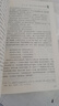 西游記和朝花夕拾魯迅原著(zhù)正版七年級上冊（全4冊）適用人民教育出版社人教版配套閱讀 無(wú)刪減完整版 曬單實(shí)拍圖