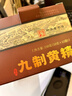 黃精九制黃精片泡茶泡酒九蒸九曬熟黃精片男人滋補(bǔ)養(yǎng)生茶150g*2 曬單實(shí)拍圖
