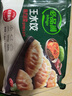 必品閣（bibigo）韓式泡菜水餃 1200g 約48只 早餐夜宵 生鮮速食餃子 速凍食品 曬單實拍圖
