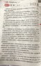 海信（Hisense）原裝海信電視遙控器CN3A75正品通用75E3F 50E3F 43E3F 55e3f-max 60 65  55寸 85e5h 【京倉(cāng)發(fā)貨】CN3A75 曬單實(shí)拍圖