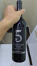 歸星澳洲原瓶進(jìn)口 鉑金時(shí)光干紅葡萄酒單支裝750ml 中秋禮品自飲送禮 曬單實(shí)拍圖