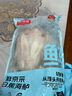 鮮京采三去海鱸魚3斤/3條 生鮮魚類 白蕉鱸魚地標 無冰凈重3斤 源頭直發(fā) 曬單實拍圖