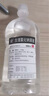 [石門(mén)] 生理氯化鈉溶液500ml：4.5g *500ml*10瓶裝 曬單實(shí)拍圖