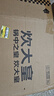 炊大皇炒鍋鐵鍋健康0無涂層蜂窩紋32cm家用炒菜鍋玄鐵XT32CGH 曬單實拍圖