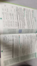 2026高中必刷題 高二上 化學(xué) 選擇性必修 第一冊 人教版 教材同步練習冊 理想樹(shù)圖書(shū) 曬單實(shí)拍圖