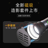 斯丹德攝影手電筒補光燈造影造型攝像10W四色手持便攜光影聚光發(fā)絲人像伸縮變焦專(zhuān)業(yè)婚禮直播拍攝戶(hù)外 10W手電筒磁吸造影套裝 曬單實(shí)拍圖