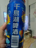 千島湖啤酒（CHEERDAY）樂(lè)享時(shí)光 8度  500ml*24罐 整箱裝 清爽順口 中秋送禮 曬單實(shí)拍圖