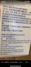 【原研進(jìn)口】希必可（CIBINQO） 阿布昔替尼片 0.1g*14片/盒 曬單實(shí)拍圖