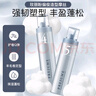 玫麗盼（Milbon）翩俊造型摩絲5號(hào)200g泡沫發(fā)蠟發(fā)膠造型卷發(fā)蓬松彈力素定型噴霧女 曬單實(shí)拍圖