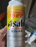 Asahi新日期朝日啤酒全開蓋日本進口Asahi超爽生啤酒DTY泡沫充盈 全開蓋485ml 25.8月產(chǎn) 6罐#(散裝) 曬單實拍圖