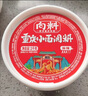 向料重慶小面調料麻辣桶裝拌面醬1kg調味品麻辣燙燒烤蘸料涼拌辣椒醬 曬單實拍圖