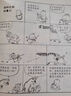 【大字版全5冊 蔡志忠漫畫(huà)佛學(xué)系列讀本】正版現貨 佛陀說(shuō)心經(jīng)金剛經(jīng)六祖壇經(jīng)禪說(shuō) 蔡志忠編繪 漫畫(huà)書(shū)籍 少兒讀物寒暑假閱讀暢銷(xiāo)書(shū) 【全2冊大字版】蔡志忠佛學(xué)漫畫(huà)系列 心經(jīng)+金剛經(jīng) 曬單實(shí)拍圖