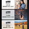 雷克沙（Lexar）256GB TF(MicroSD)存儲卡 V30 4K 讀205MB/s 無(wú)人機運動(dòng)相機Pocket3官方推薦內存卡(SILVER PLUS) 曬單實(shí)拍圖