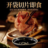 月盛齋清真牛肉 中華老字號(hào) 醬鹵熟食牛肉 五香醬牛肉200g 開袋即食涼菜 曬單實(shí)拍圖
