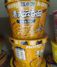 白象 方便面 火雞面119g*3盒+小龍蝦拌面115g*3盒組合拌面泡面整箱6盒 曬單實(shí)拍圖