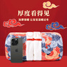 婧麒（JOYNCLEON）嬰兒披風(fēng)斗篷秋冬外出寶寶防風(fēng)抱被男童女童兒童擋風(fēng)國(guó)風(fēng)外套 祥云 90cm 曬單實(shí)拍圖
