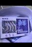 鮮京采 厄瓜多爾白蝦 凈重3斤/盒 特大號20-30規(guī)格   30-45只/盒 曬單實(shí)拍圖