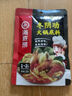 海底撈廣式胡椒豬肚雞湯料火鍋底料190g 3-5人份 調味料 廣式底料 曬單實拍圖