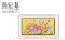 潮宏基第1桶金足金黃金金條寶寶金飾滿(mǎn)月周歲禮生日禮物 搞錢(qián)要緊金條1g 曬單實(shí)拍圖