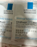 理膚泉【孫穎莎推薦】B5面膜PRO15片套裝 補水保濕修護屏障護膚品禮物 曬單實(shí)拍圖