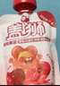 蓋獅草莓車(chē)厘子蘋(píng)果香蕉果肉果泥袋裝果汁100g 曬單實(shí)拍圖